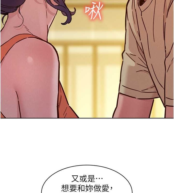 [韩国漫画] 友情万睡 爱情,巨乳大奶#[112P]-43