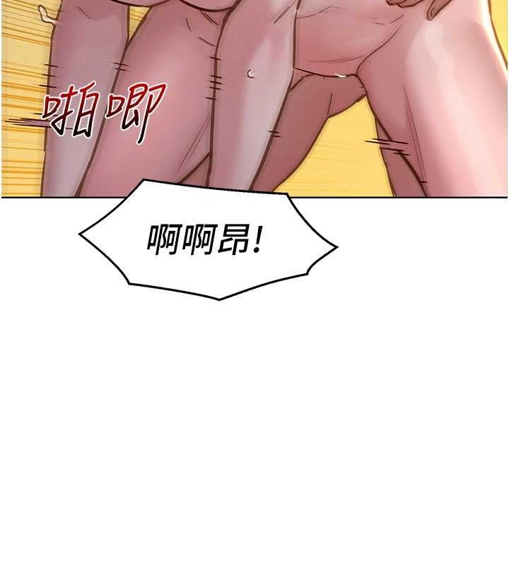 [韩国漫画] 友情万睡 爱情,巨乳大奶#[112P]-53