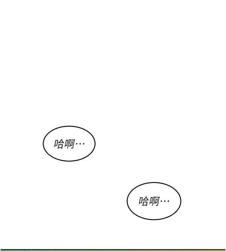 [韩国漫画] 友情万睡 爱情,巨乳大奶#[112P]-59