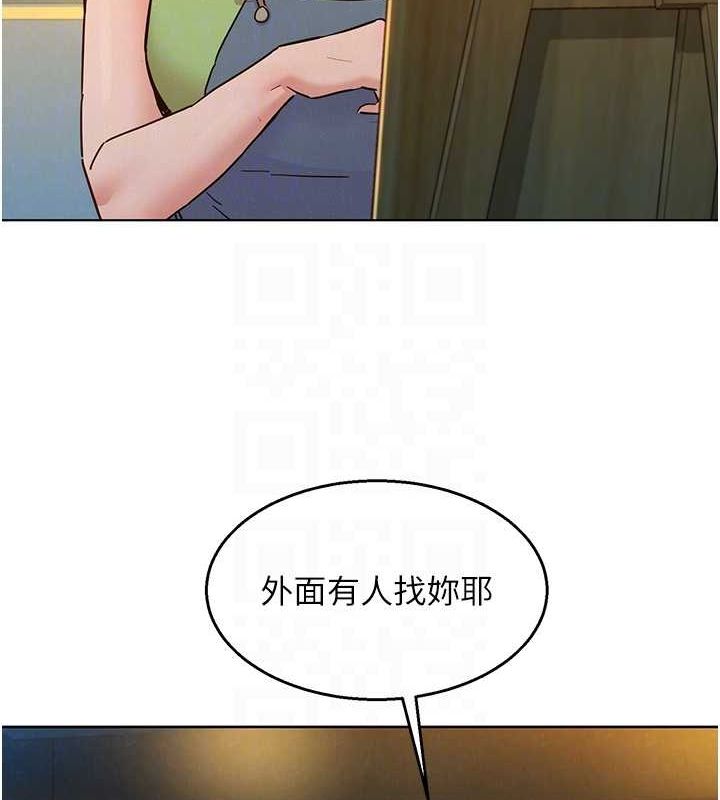[韩国漫画] 友情万睡 爱情,巨乳大奶#[112P]-69