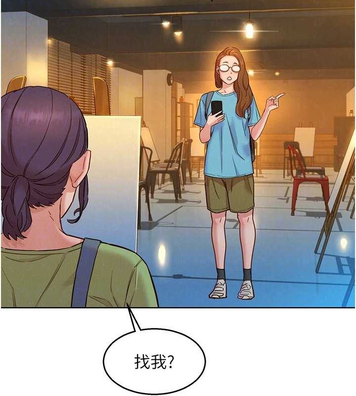 [韩国漫画] 友情万睡 爱情,巨乳大奶#[112P]-70
