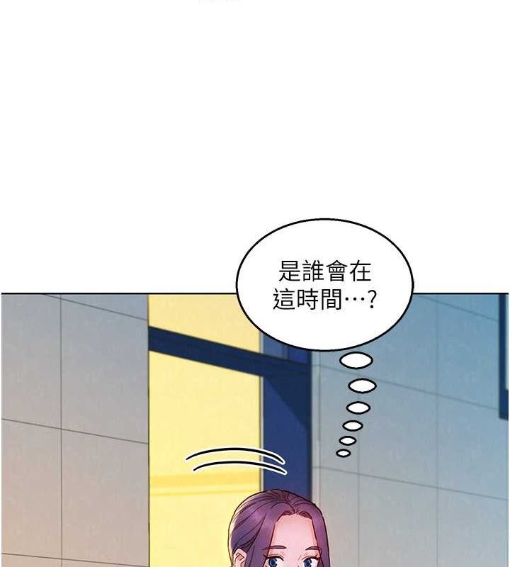 [韩国漫画] 友情万睡 爱情,巨乳大奶#[112P]-71