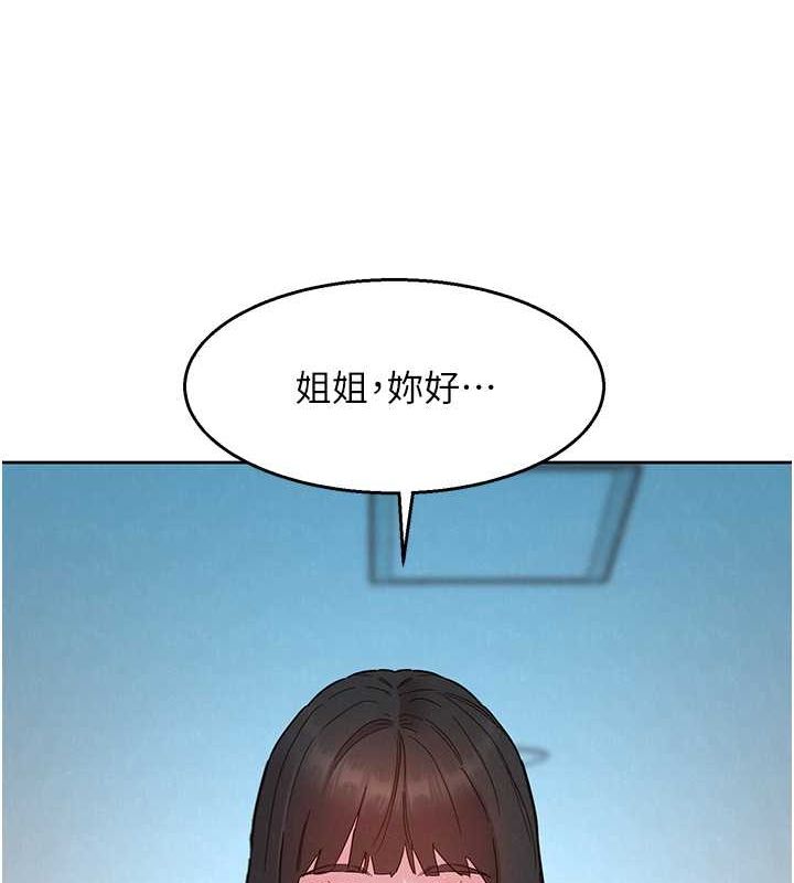 [韩国漫画] 友情万睡 爱情,巨乳大奶#[112P]-73