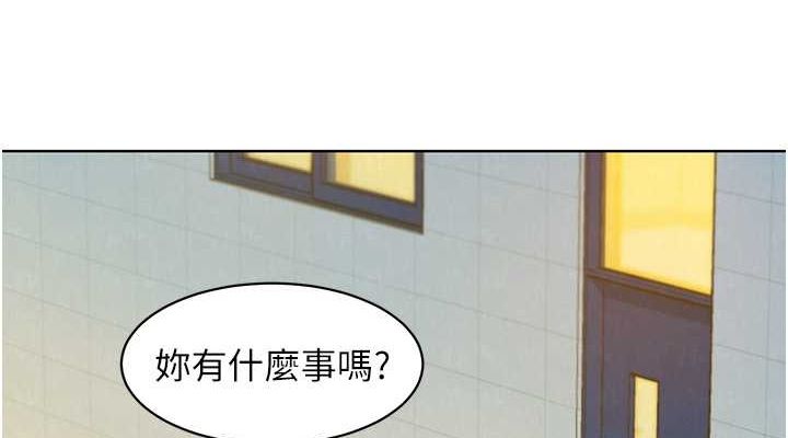 [韩国漫画] 友情万睡 爱情,巨乳大奶#[112P]-76