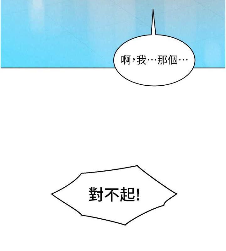 [韩国漫画] 友情万睡 爱情,巨乳大奶#[112P]-78