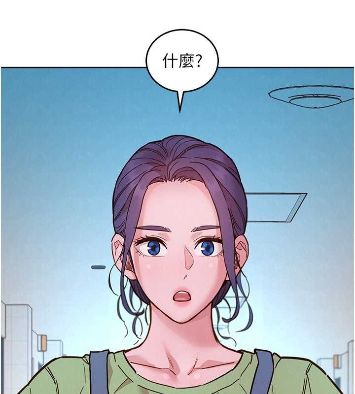 [韩国漫画] 友情万睡 爱情,巨乳大奶#[112P]-79