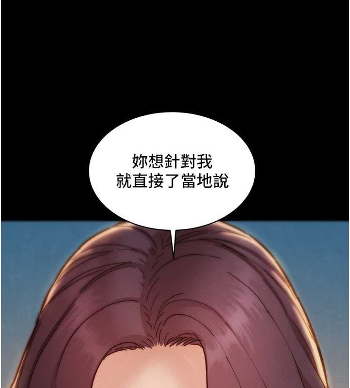 [韩国漫画] 友情万睡 爱情,巨乳大奶#[112P]-8
