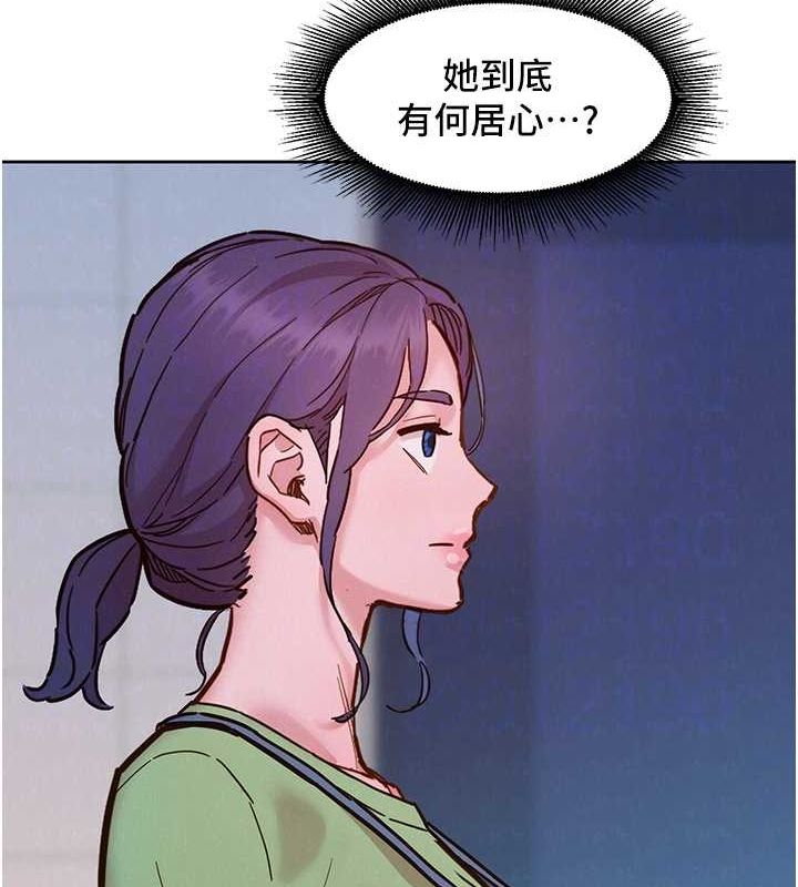 [韩国漫画] 友情万睡 爱情,巨乳大奶#[112P]-83