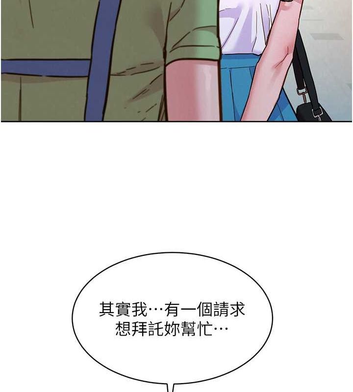 [韩国漫画] 友情万睡 爱情,巨乳大奶#[112P]-86