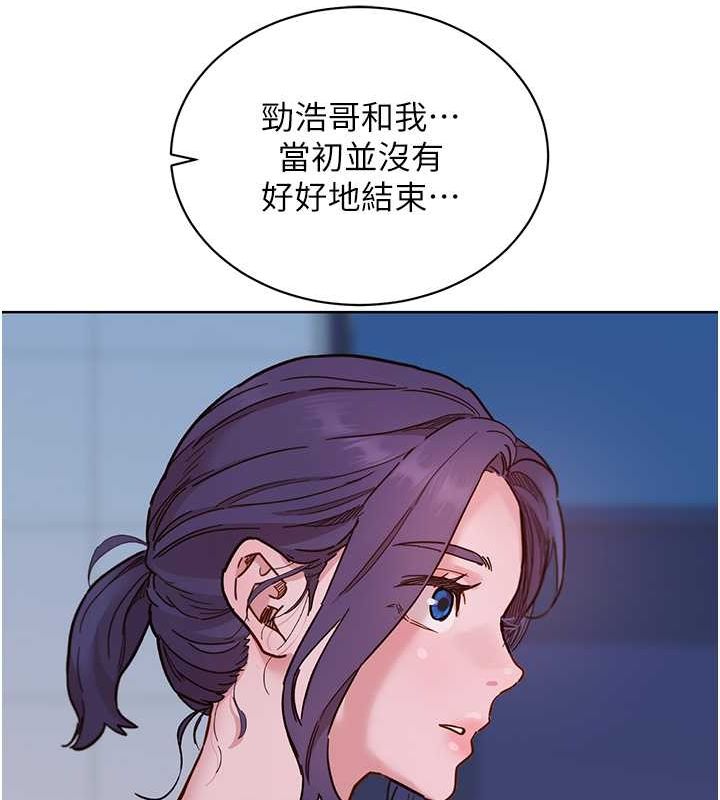 [韩国漫画] 友情万睡 爱情,巨乳大奶#[112P]-89