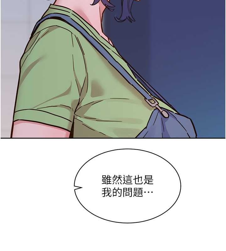 [韩国漫画] 友情万睡 爱情,巨乳大奶#[112P]-90