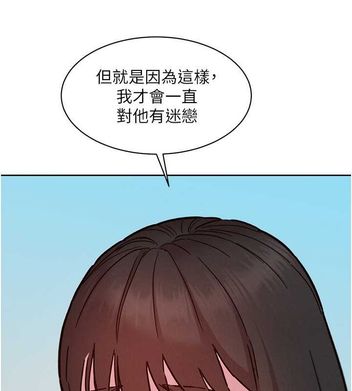 [韩国漫画] 友情万睡 爱情,巨乳大奶#[112P]-91