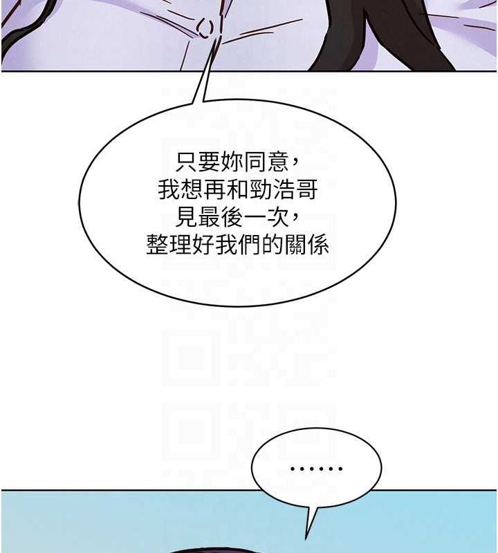 [韩国漫画] 友情万睡 爱情,巨乳大奶#[112P]-93