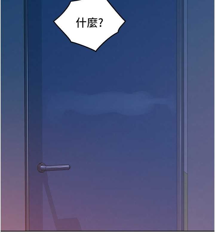 [韩国漫画] 友情万睡 爱情,巨乳大奶#[112P]-97