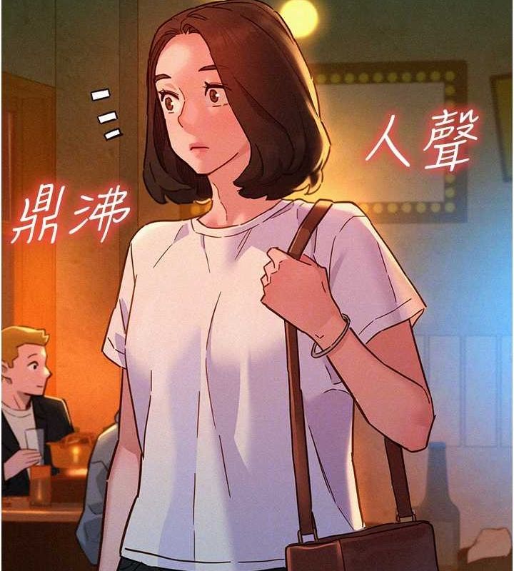 [韩国漫画] 友情万睡 爱情,巨乳大奶#[112P]-103