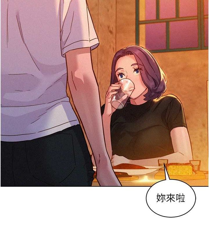 [韩国漫画] 友情万睡 爱情,巨乳大奶#[112P]-105