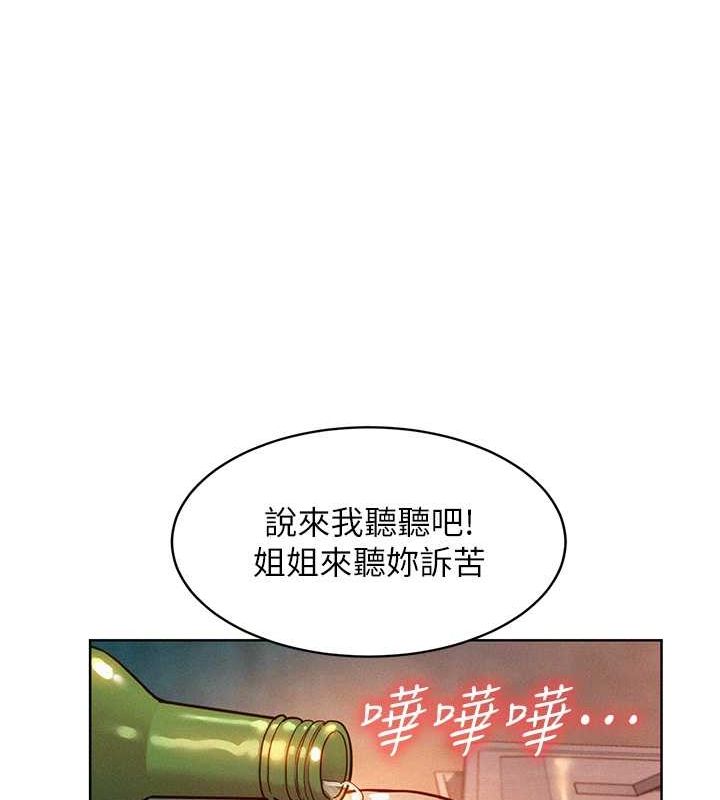 [韩国漫画] 友情万睡 爱情,巨乳大奶#[112P]-106