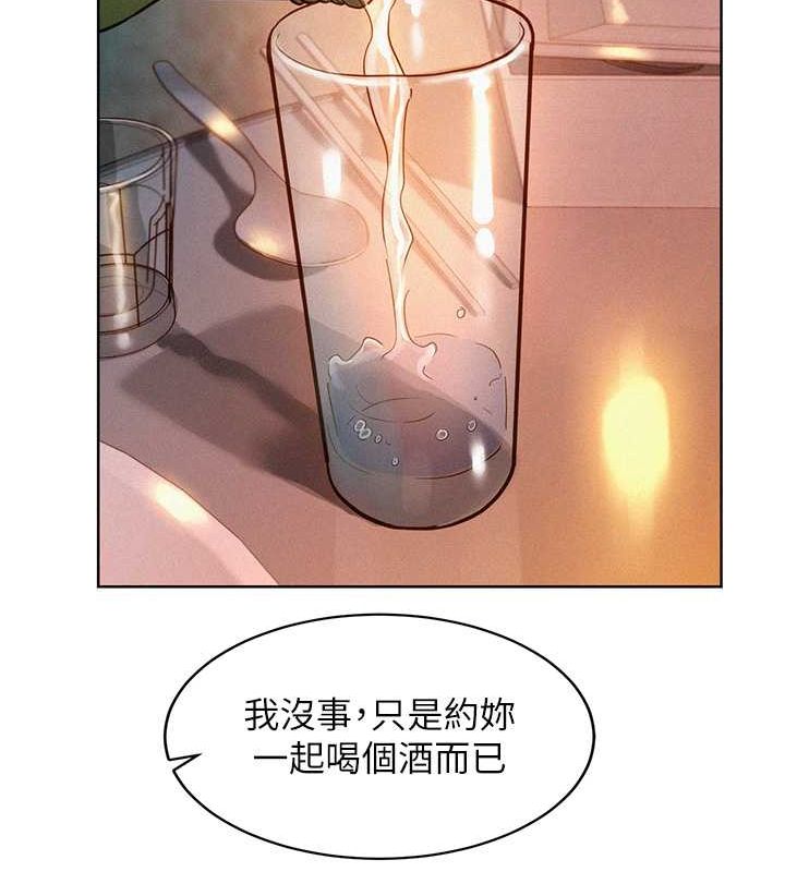 [韩国漫画] 友情万睡 爱情,巨乳大奶#[112P]-107