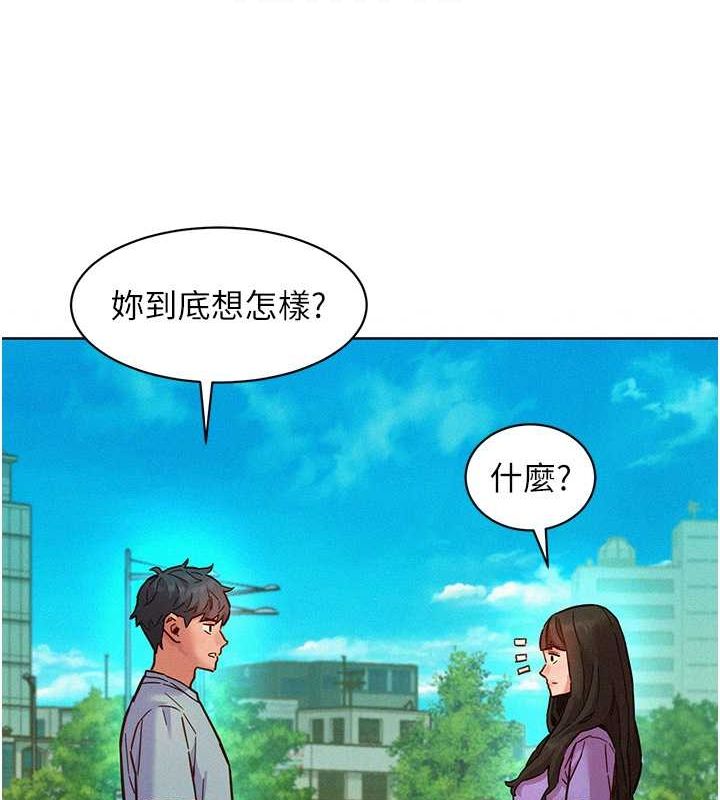 [韩国漫画] 友情万睡 爱情,巨乳大奶#[112P]-18