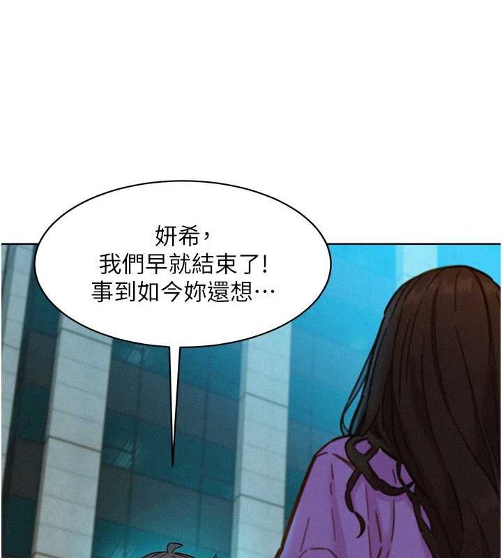 [韩国漫画] 友情万睡 爱情,巨乳大奶#[112P]-21