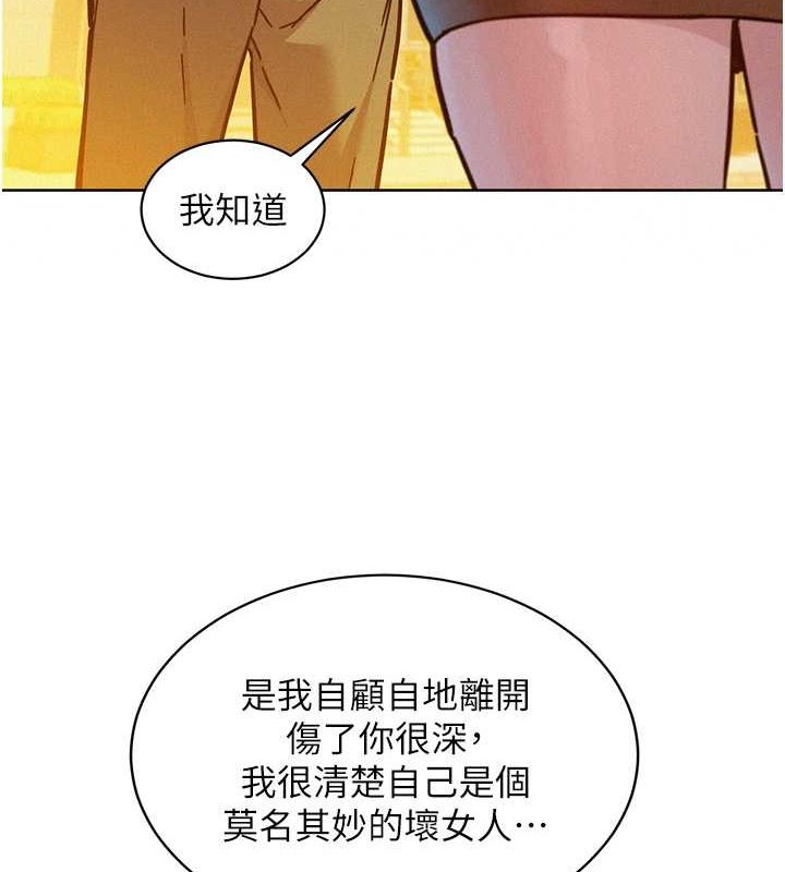 [韩国漫画] 友情万睡 爱情,巨乳大奶#[112P]-23