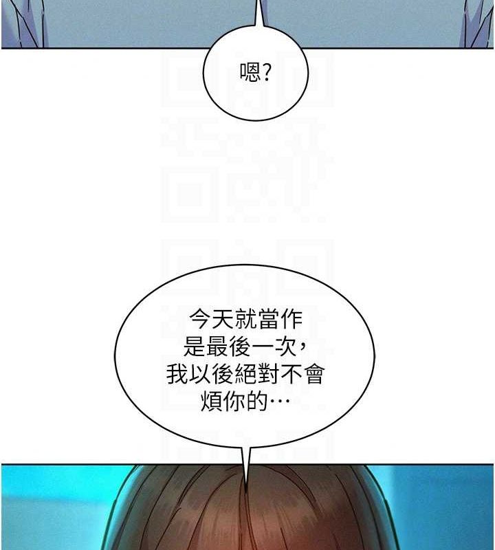 [韩国漫画] 友情万睡 爱情,巨乳大奶#[112P]-28