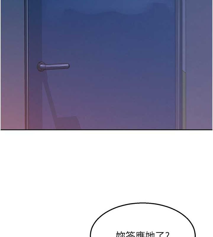 [韩国漫画] 友情万睡 爱情,巨乳大奶#[112P]-3