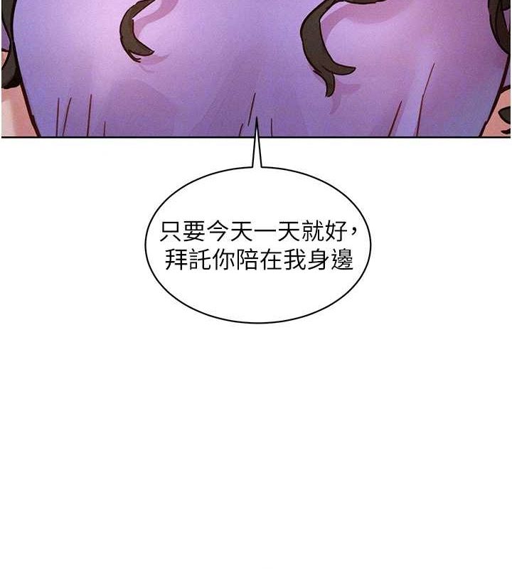 [韩国漫画] 友情万睡 爱情,巨乳大奶#[112P]-30