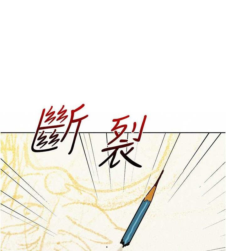 [韩国漫画] 友情万睡 爱情,巨乳大奶#[112P]-32