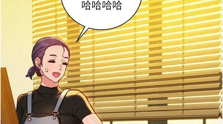 [韩国漫画] 友情万睡 爱情,巨乳大奶#[112P]-38