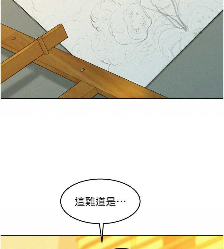 [韩国漫画] 友情万睡 爱情,巨乳大奶#[112P]-45