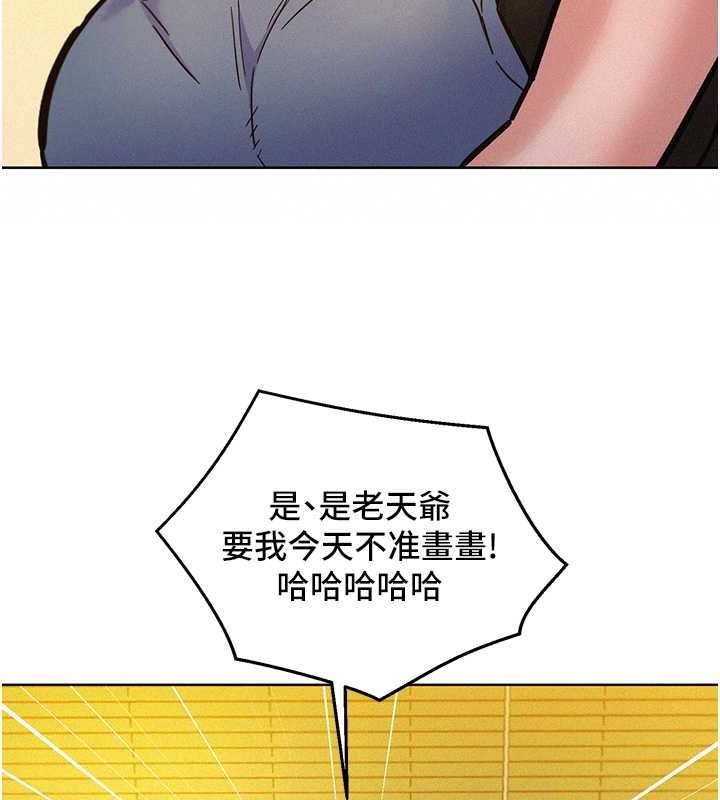 [韩国漫画] 友情万睡 爱情,巨乳大奶#[112P]-47