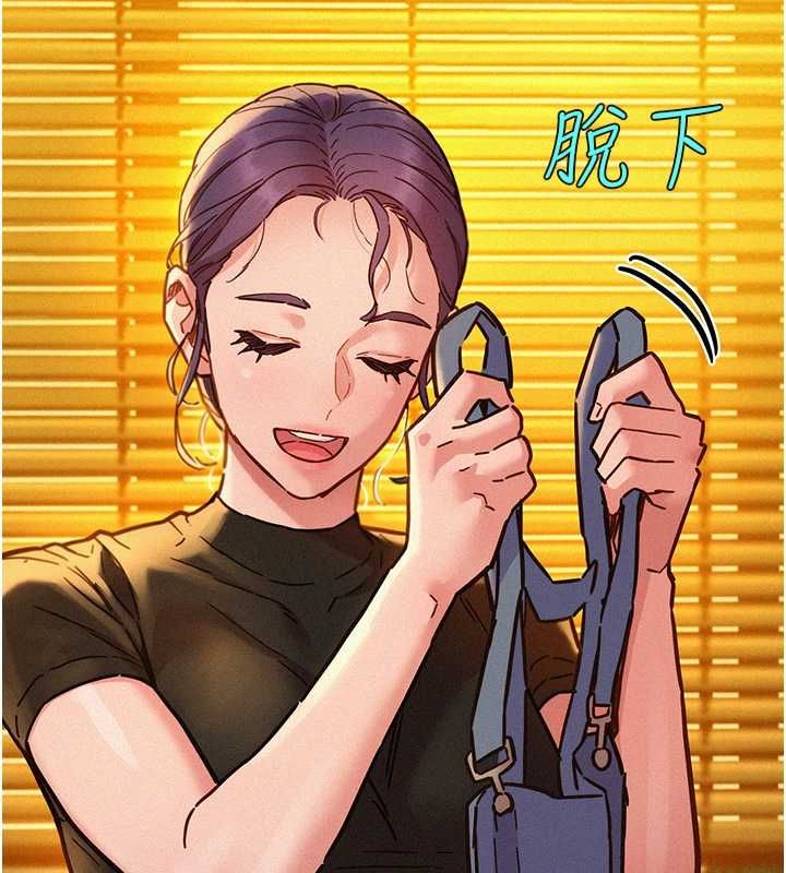 [韩国漫画] 友情万睡 爱情,巨乳大奶#[112P]-50