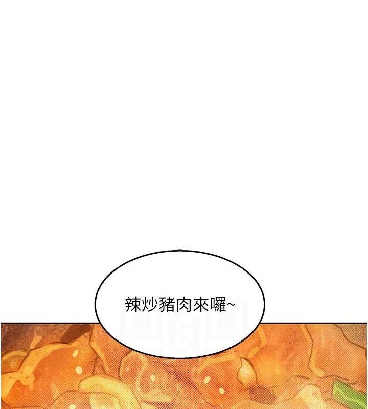 [韩国漫画] 友情万睡 爱情,巨乳大奶#[112P]-53