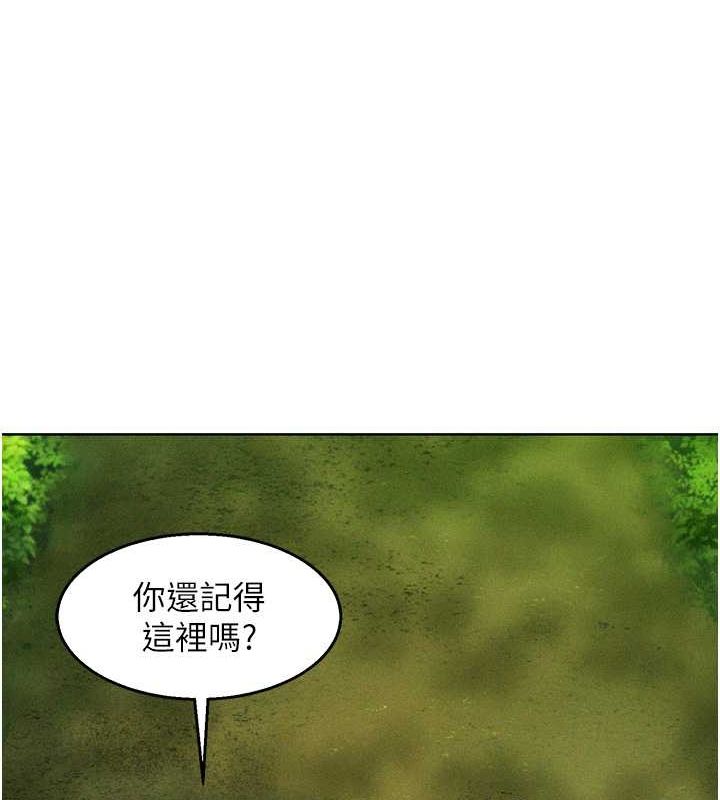[韩国漫画] 友情万睡 爱情,巨乳大奶#[112P]-57