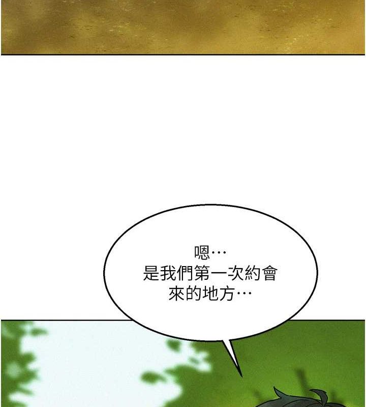[韩国漫画] 友情万睡 爱情,巨乳大奶#[112P]-59