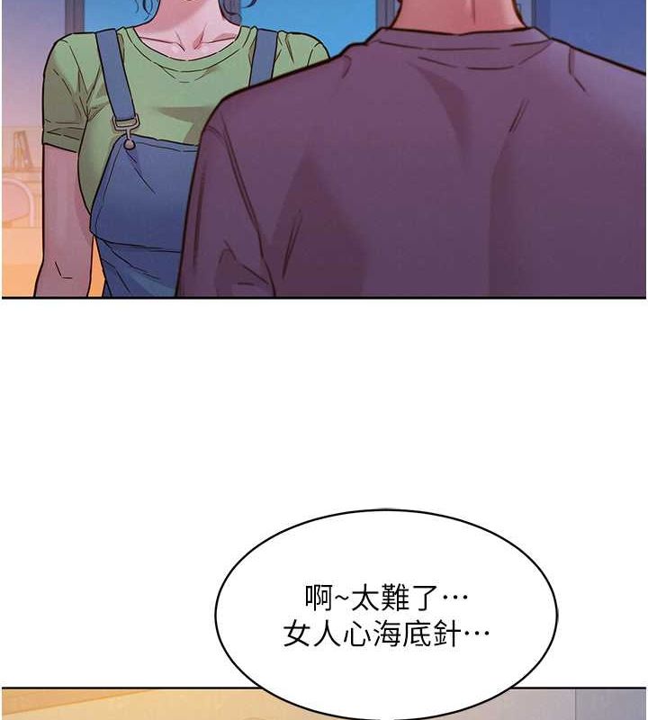 [韩国漫画] 友情万睡 爱情,巨乳大奶#[112P]-6