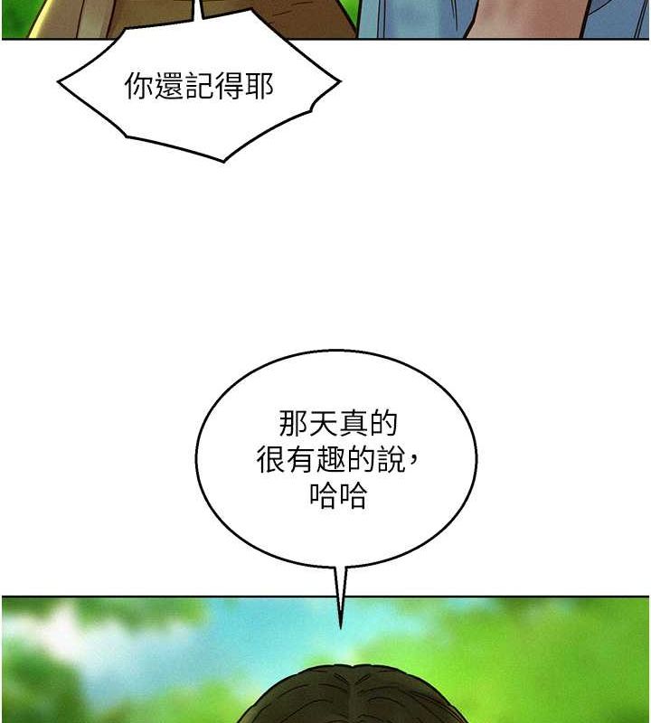 [韩国漫画] 友情万睡 爱情,巨乳大奶#[112P]-61