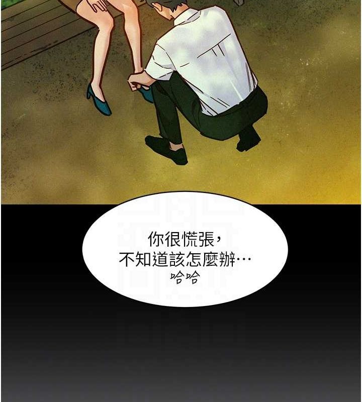 [韩国漫画] 友情万睡 爱情,巨乳大奶#[112P]-65