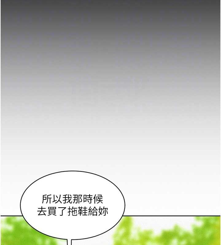 [韩国漫画] 友情万睡 爱情,巨乳大奶#[112P]-66