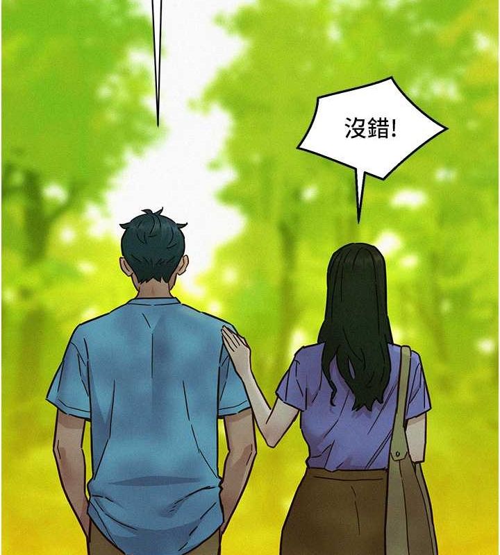 [韩国漫画] 友情万睡 爱情,巨乳大奶#[112P]-67