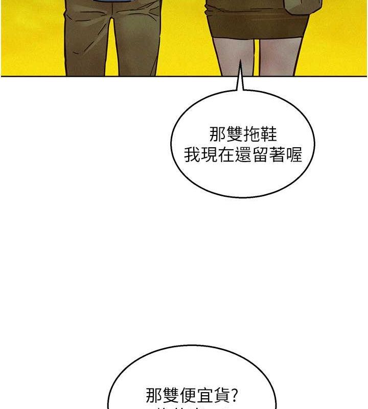 [韩国漫画] 友情万睡 爱情,巨乳大奶#[112P]-68