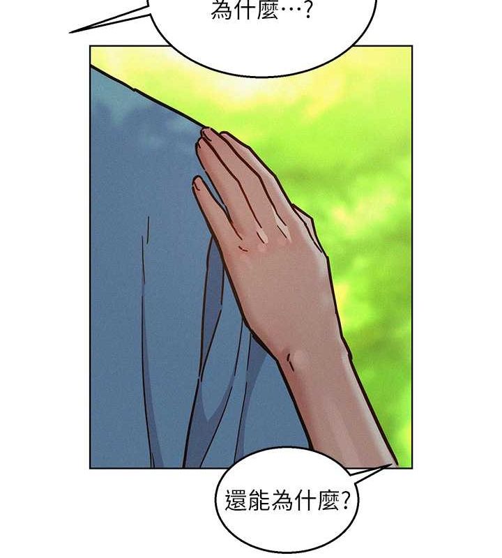 [韩国漫画] 友情万睡 爱情,巨乳大奶#[112P]-69