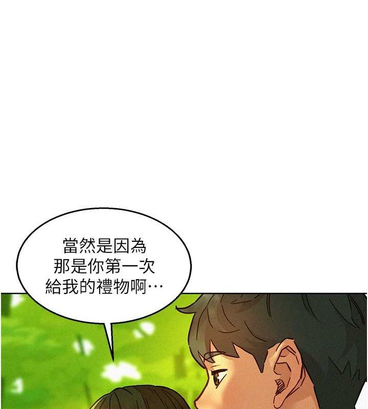 [韩国漫画] 友情万睡 爱情,巨乳大奶#[112P]-70