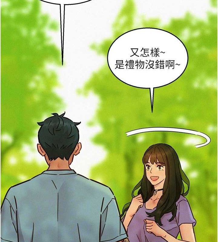 [韩国漫画] 友情万睡 爱情,巨乳大奶#[112P]-74