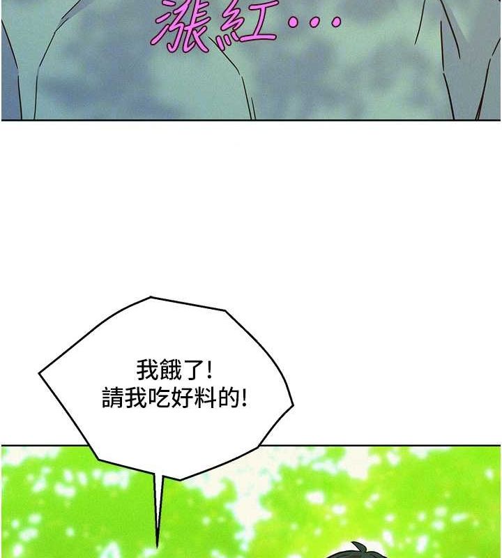 [韩国漫画] 友情万睡 爱情,巨乳大奶#[112P]-79