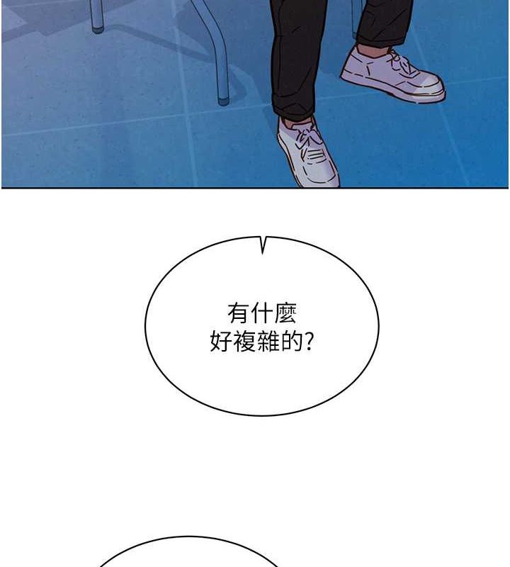 [韩国漫画] 友情万睡 爱情,巨乳大奶#[112P]-8