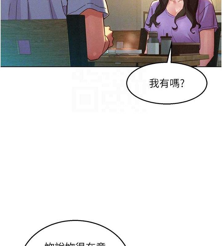 [韩国漫画] 友情万睡 爱情,巨乳大奶#[112P]-85