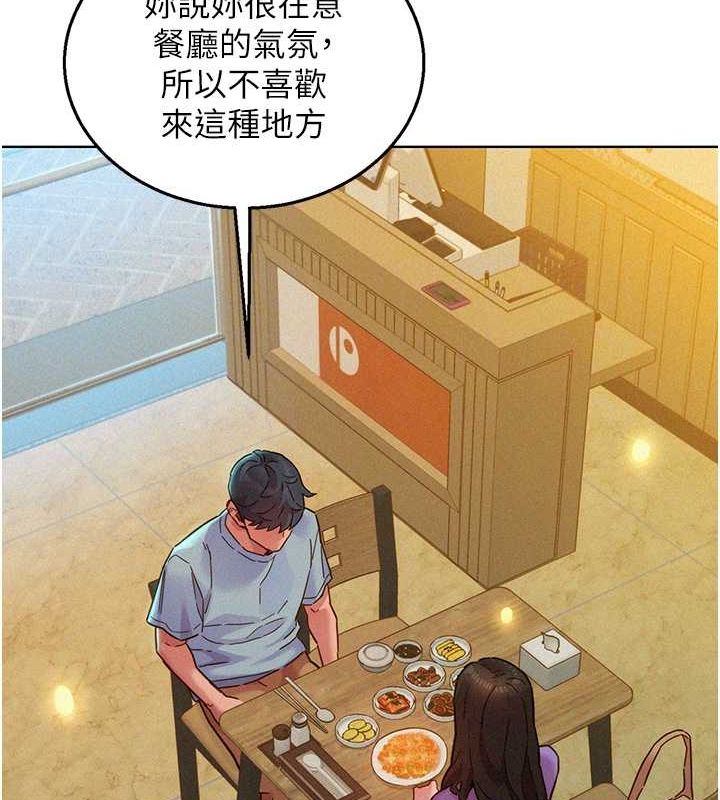 [韩国漫画] 友情万睡 爱情,巨乳大奶#[112P]-86