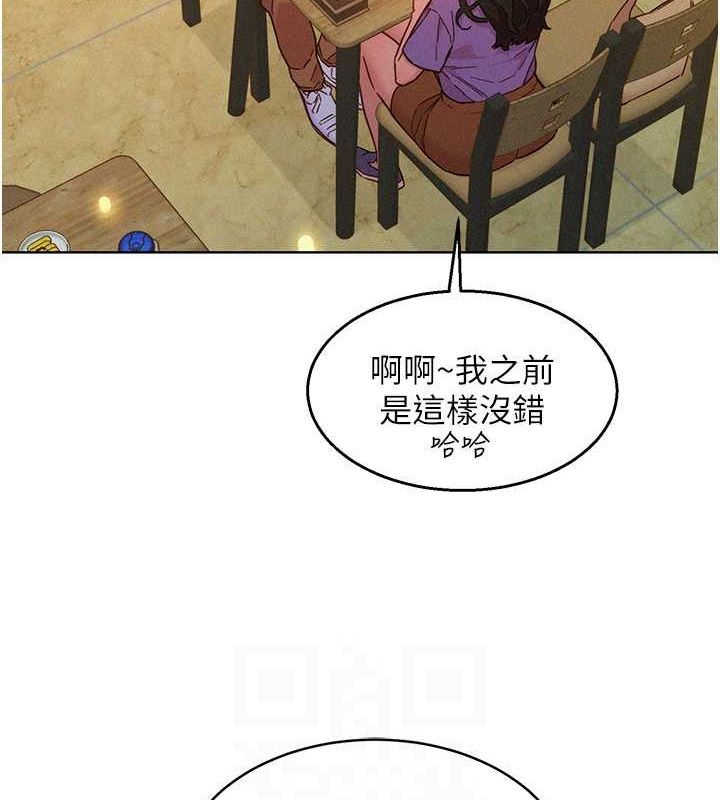 [韩国漫画] 友情万睡 爱情,巨乳大奶#[112P]-87